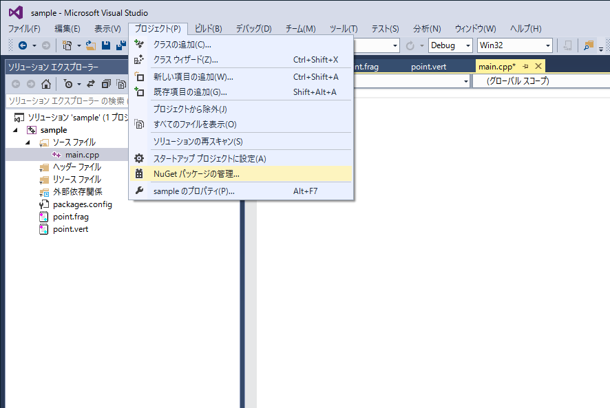 NuGet パッケージの追加