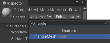 Shader の選択