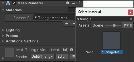 Material の選択