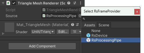 RsProcessingPipe の選択