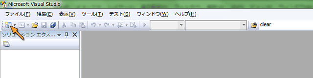 新規プロジェクトの作成
