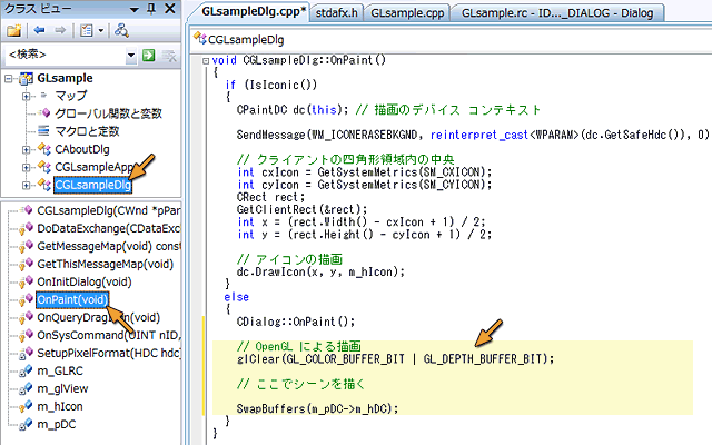 関数 OnPaint() の実装