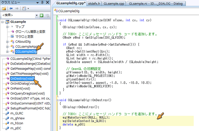 関数 OnDestroy() の実装