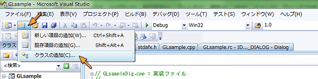 クラスの追加