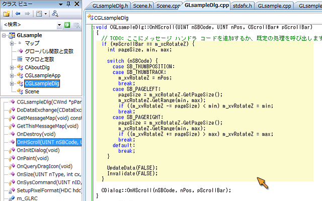 関数 OnHScroll() の実装