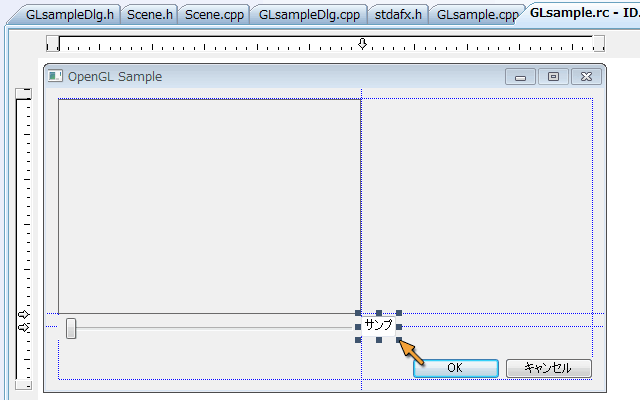 Edit Control の配置