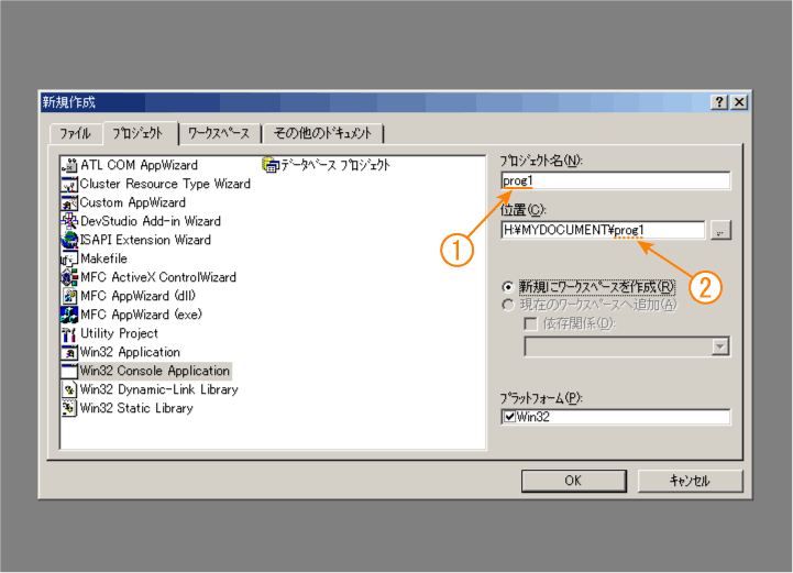 Visual C++6.0プログラミング MFCによるWindowsプログラミ… - コンピュータ