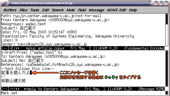 フォローアップ記事を書く