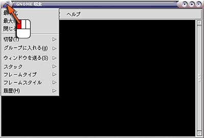 ポップアップメニュー