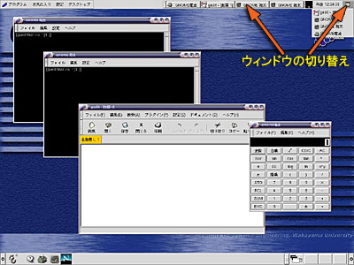 タスク・リスト