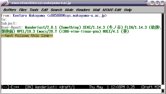 メール作成画面