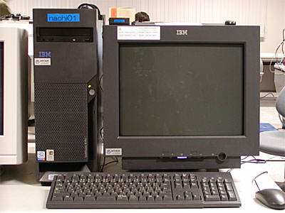 演習用コンピュータ