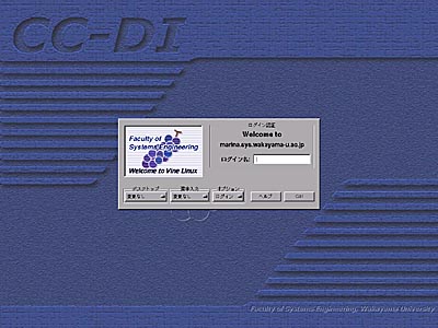 ログインウィンドウ