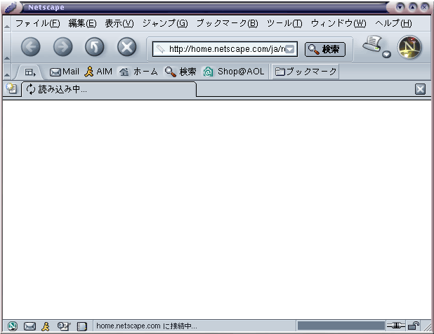 何も表示されていない Netscape ウィンドウ