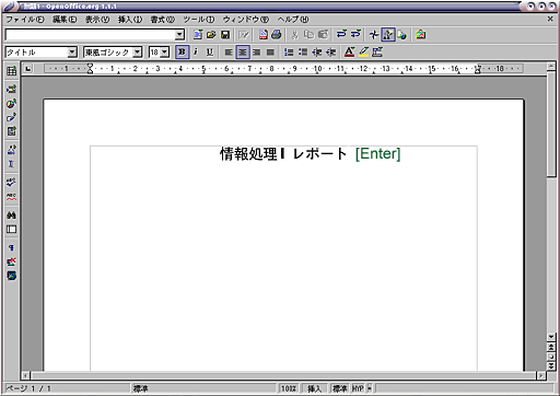 「タイトル」のスタイル