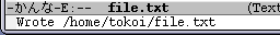 file.txt の保存