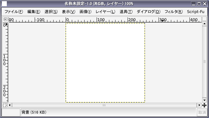 新規画像の設定