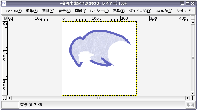 切り取った結果