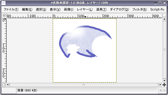 境界をぼかして切り取り