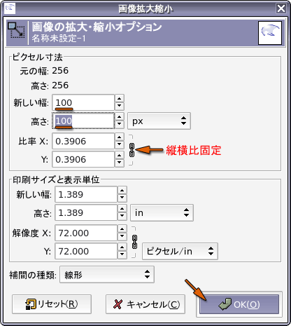 画像拡大縮小ウィンドウ