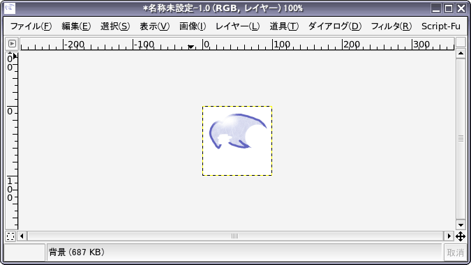 画像を縮小した結果