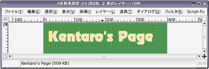 画像上の文字