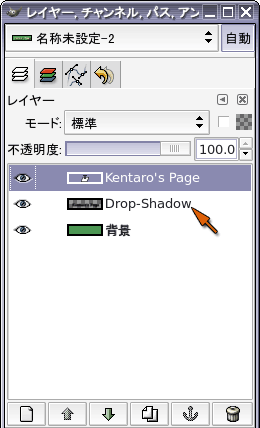ドロップシャドウ