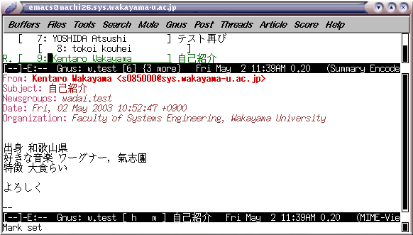 新着記事のチェック