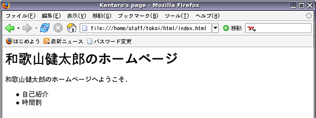 定義リスト形式のレイアウト