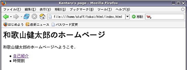 定義リスト形式のレイアウト