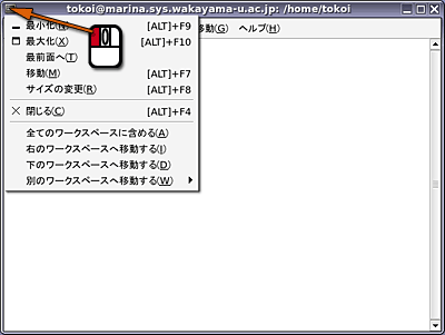 ポップアップメニュー
