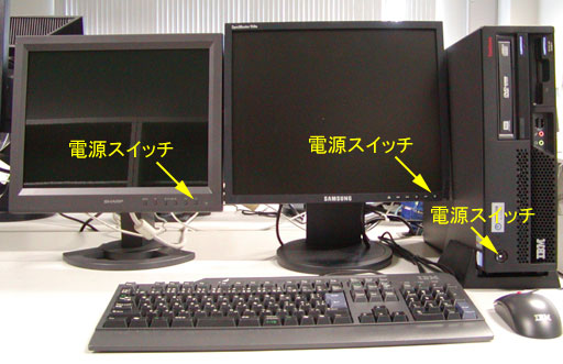 本体のボタンとランプ