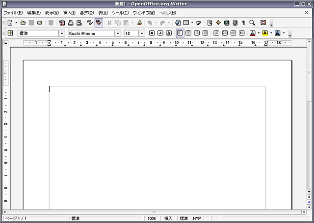 OpenOffice.org Writer の画面