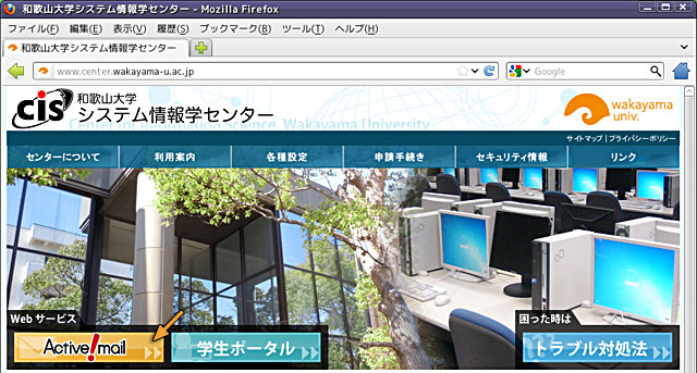 システム情報学センター