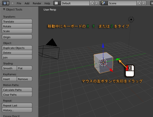 図形の平行移動