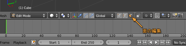 面の選択モード