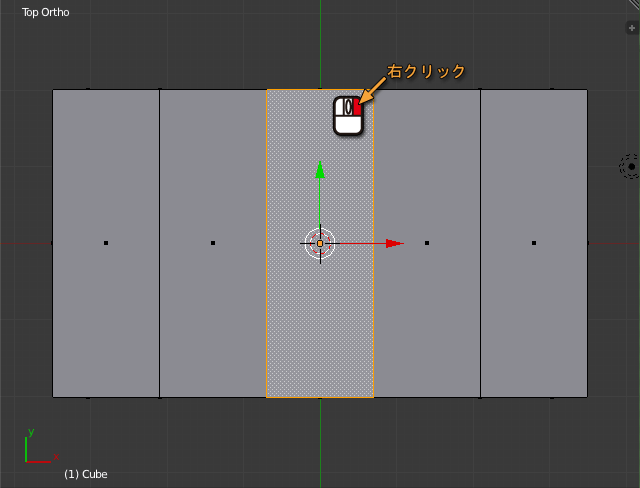 中央の面を選択する
