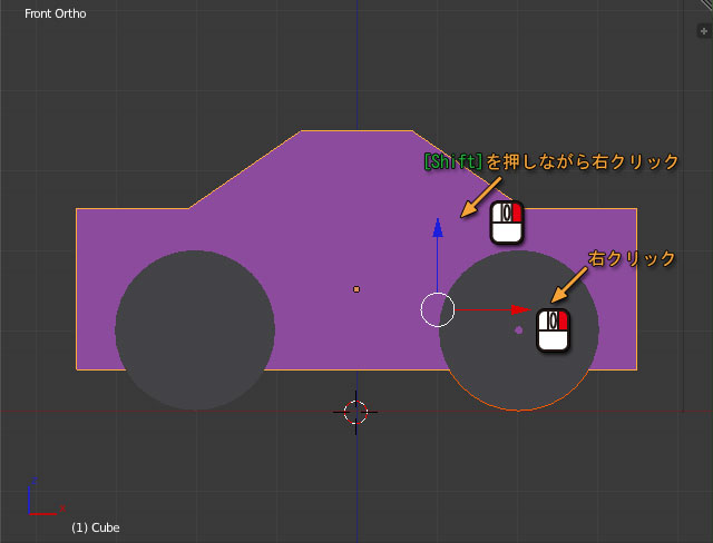 タイヤとボディを選択する
