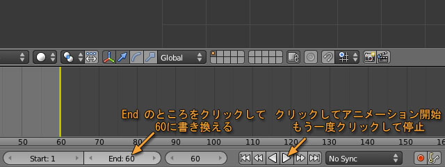 アニメーションのプレビュー