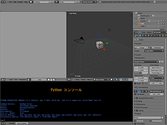 Scripting レイアウト