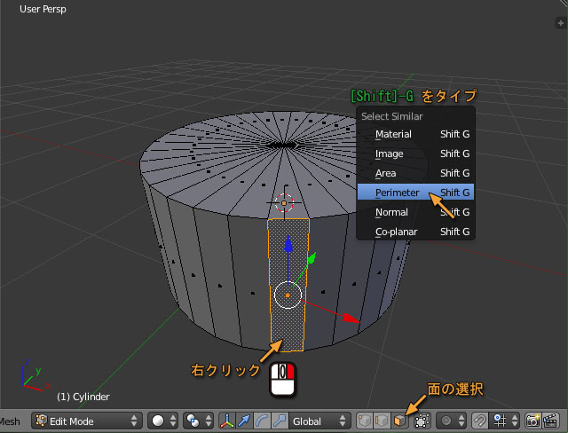 カメラ側から見て確認する