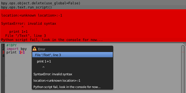 スクリプトの出力