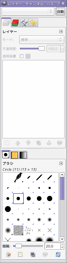 レイヤー，チャンネル，パス，アンドゥ
