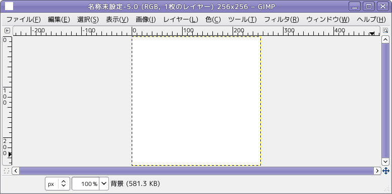 新規画像の設定