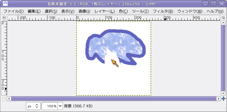 消しゴムで消す