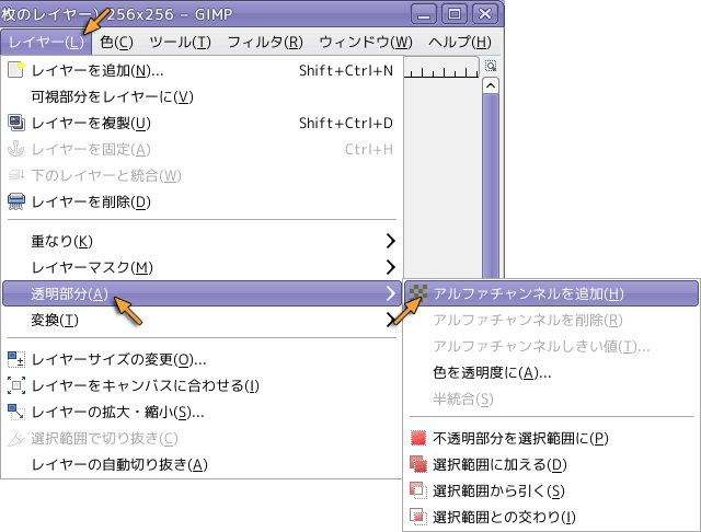 消しゴムで消す