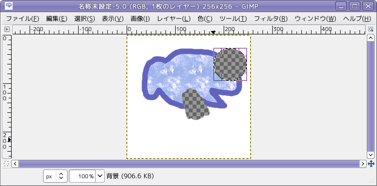 切り取った結果