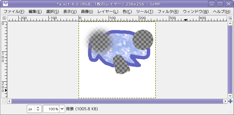 境界をぼかして切り取り