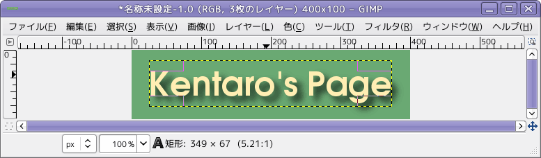 ドロップシャドウ