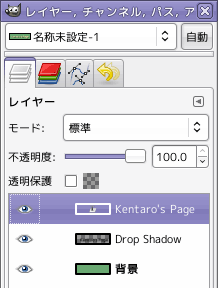 ドロップシャドウ